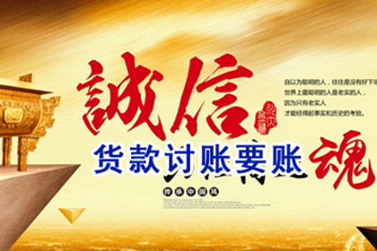 要债路上多坎坷,坚持维权终获胜