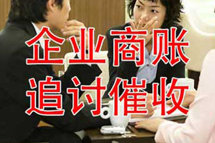 逾期借款利息计算方式详解