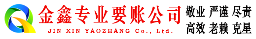 开封讨债公司